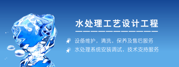 广西水处理